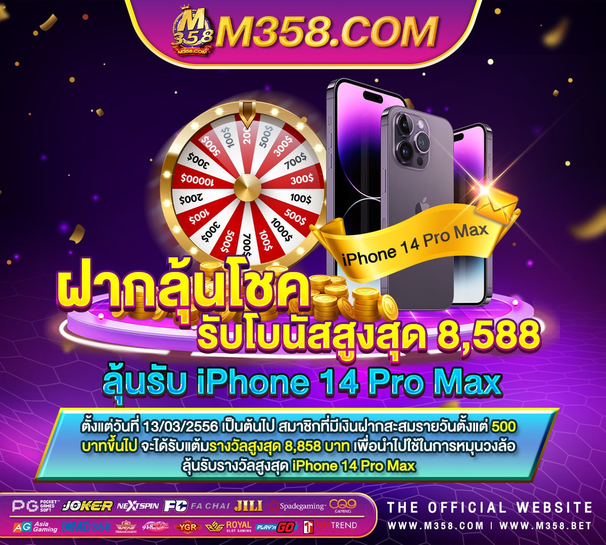 joker superslot เครดิต ฟรี free games casino slots